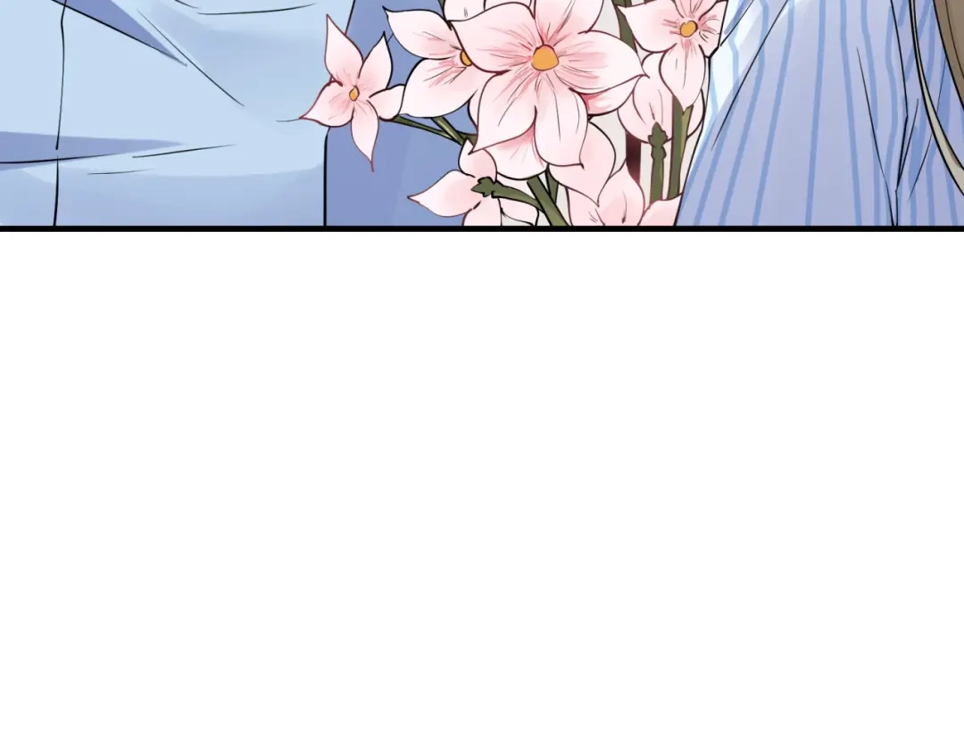 《七星与南笙》第59话 第13页