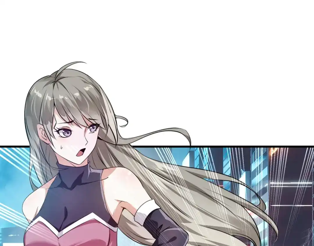 《七星与南笙》第60话 第75页