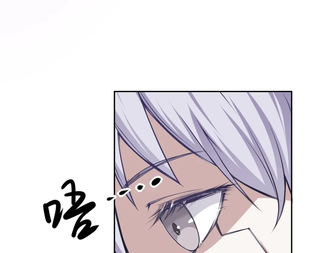 《七星与南笙》第60话 第9页