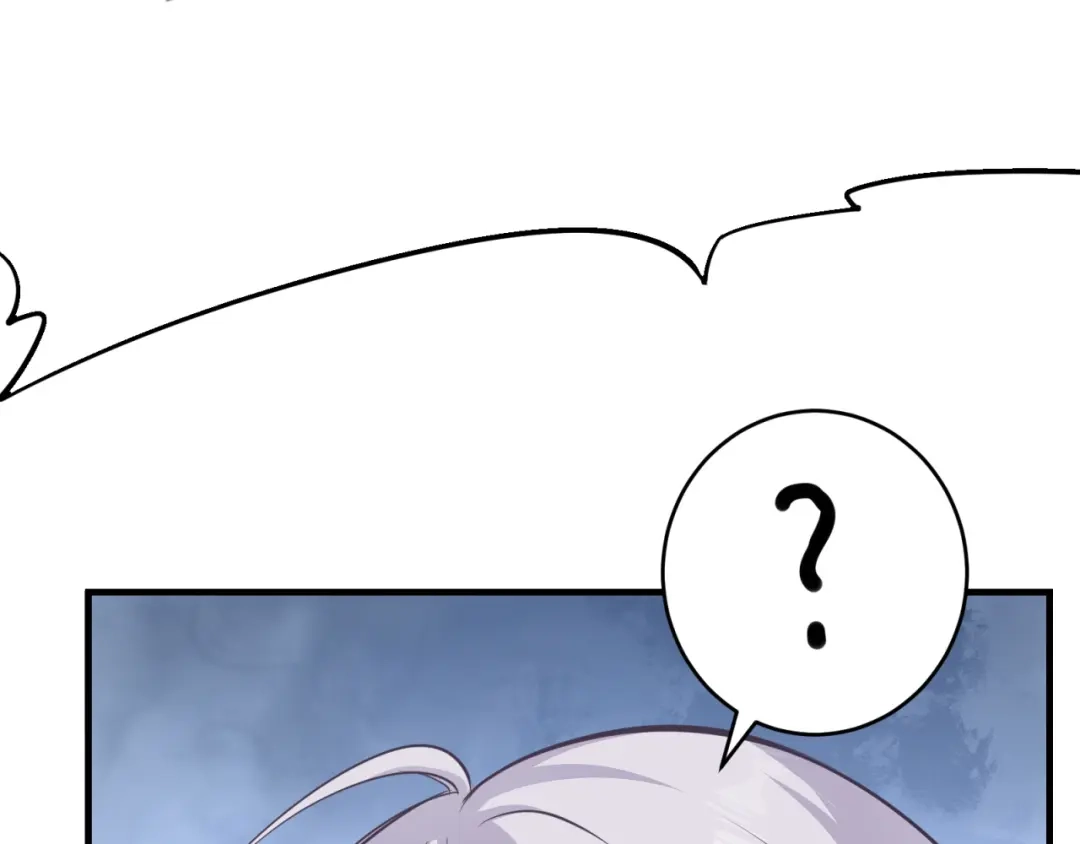 《七星与南笙》第60话 第72页