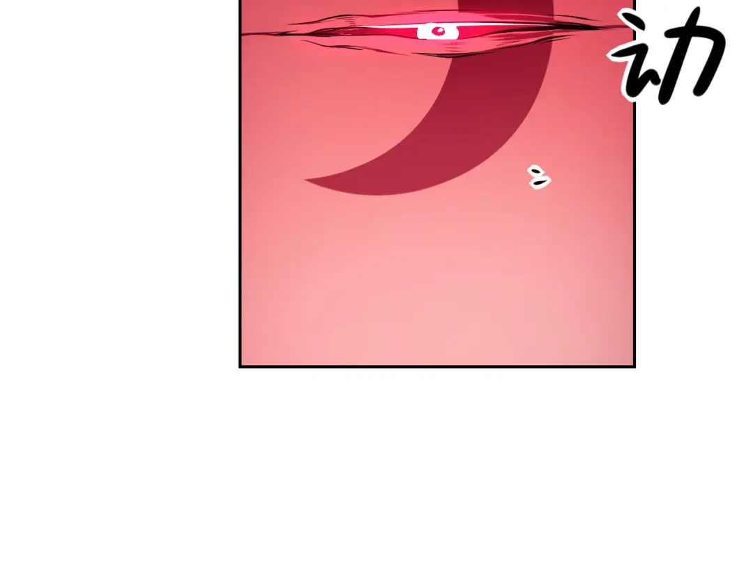 《七星与南笙》第60话 第18页