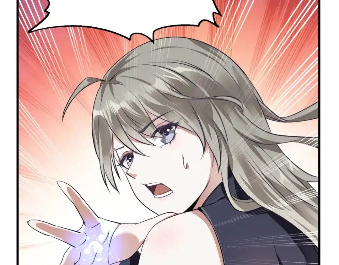 《七星与南笙》第60话 第78页