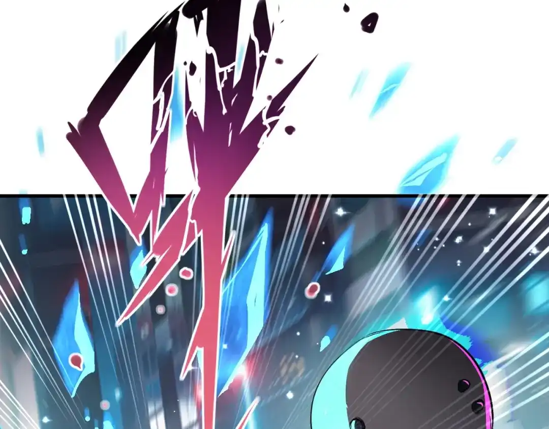 《七星与南笙》第60话 第86页