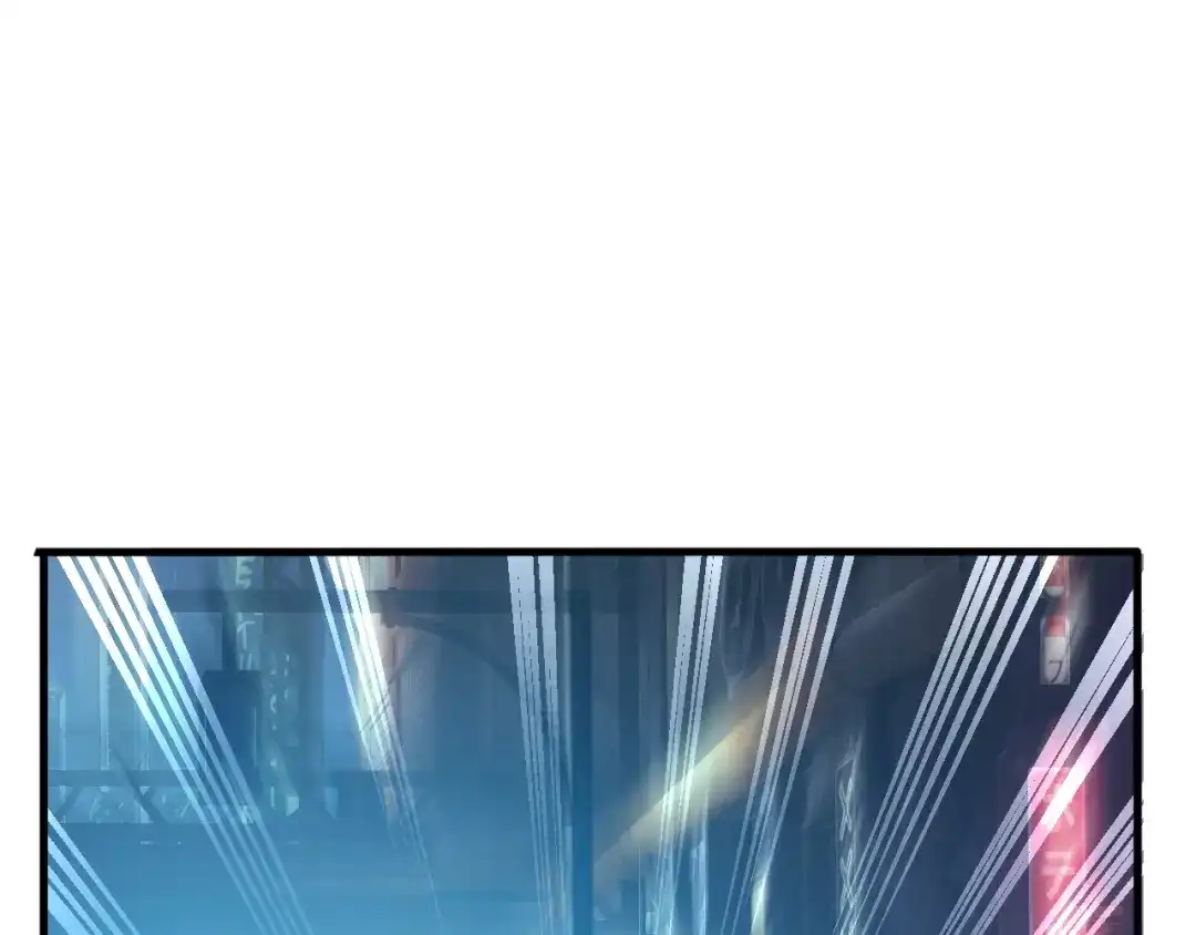 《七星与南笙》第60话 第108页