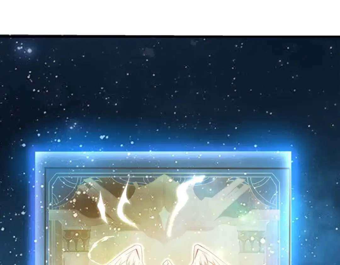 《七星与南笙》第60话 第58页