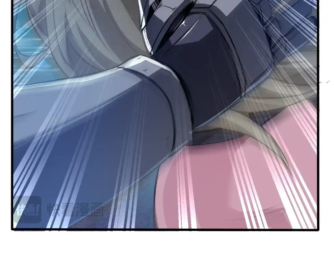 《七星与南笙》第60话 第110页