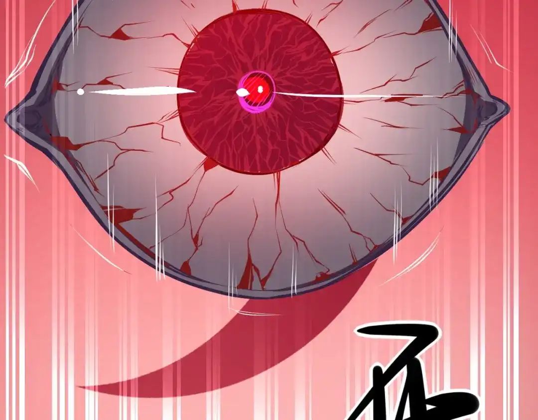 《七星与南笙》第60话 第20页
