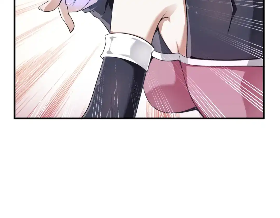 《七星与南笙》第60话 第79页