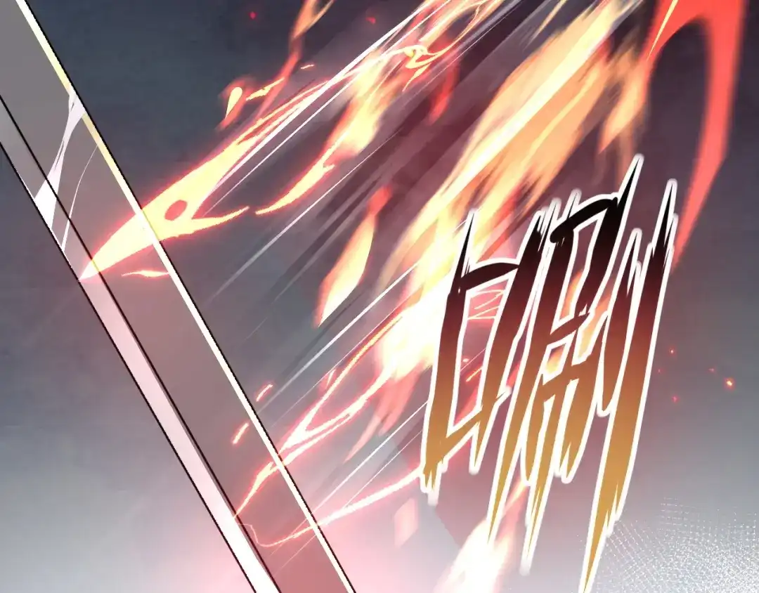 《七星与南笙》第61话 第52页