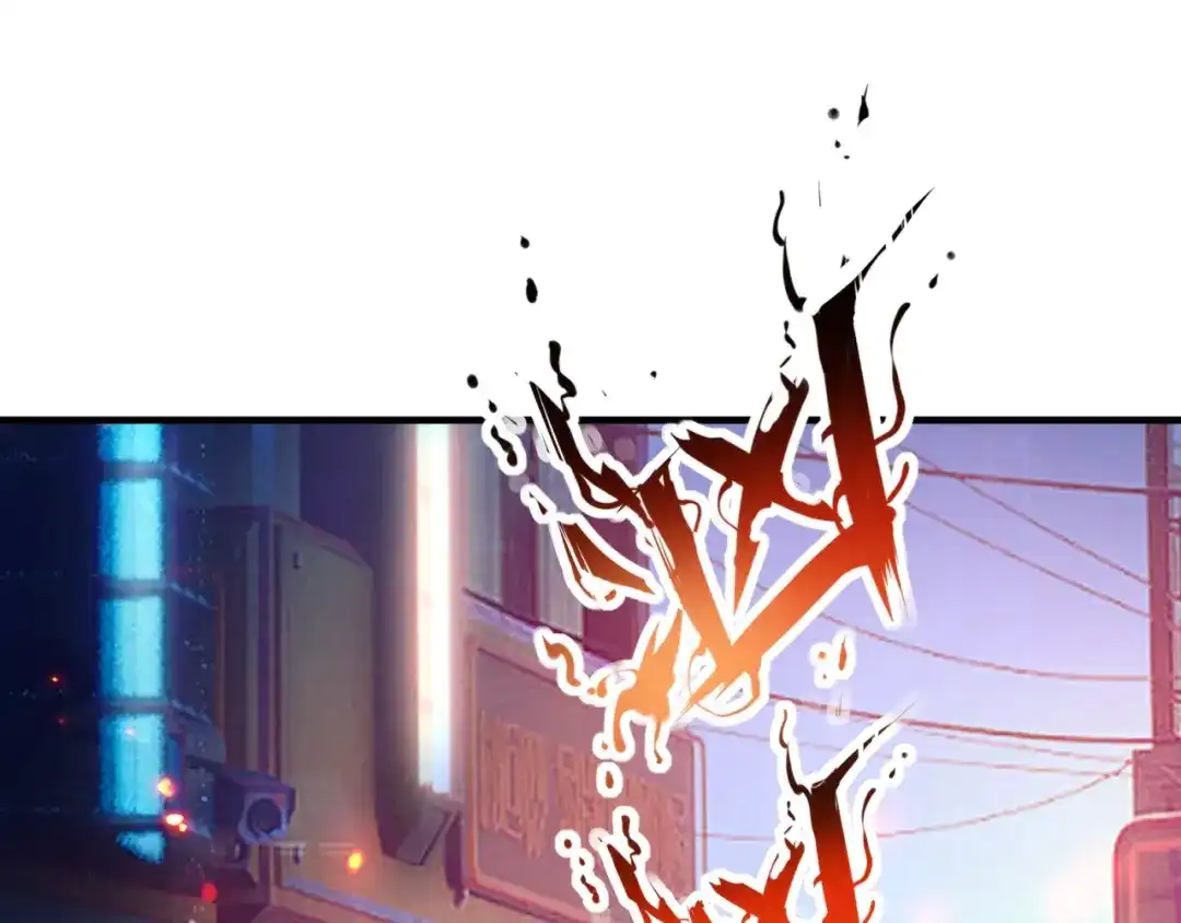 《七星与南笙》第61话 第36页