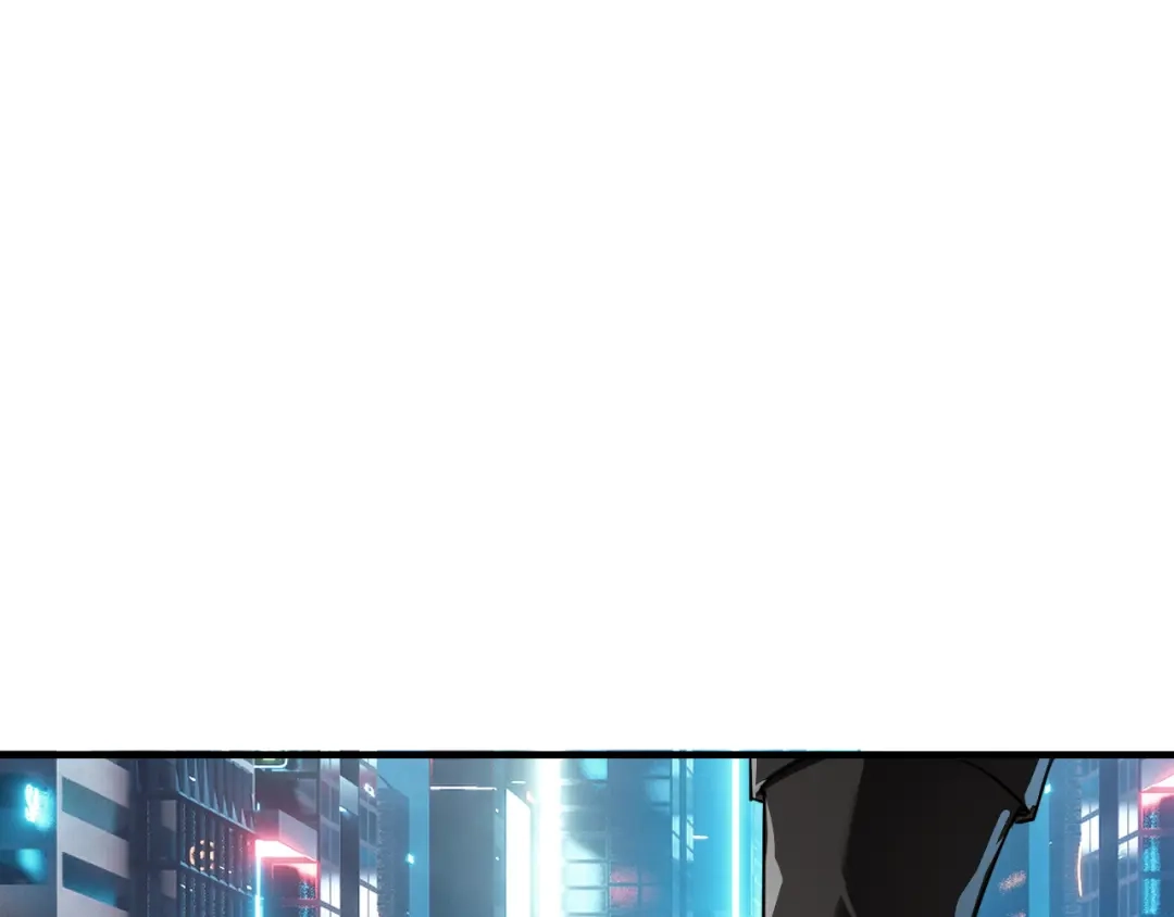 《七星与南笙》第61话 第10页