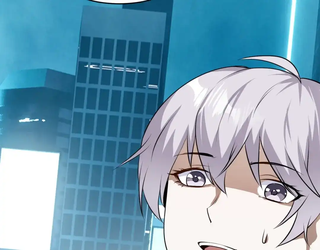 《七星与南笙》第61话 第77页