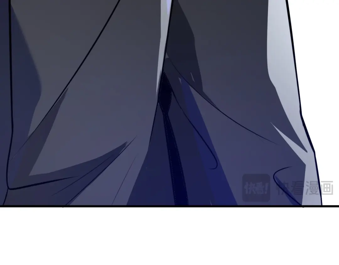 《七星与南笙》第61话 第116页