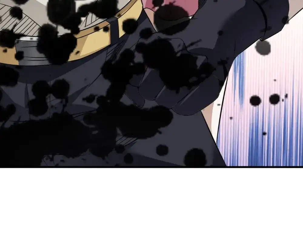 《七星与南笙》第63话 第86页