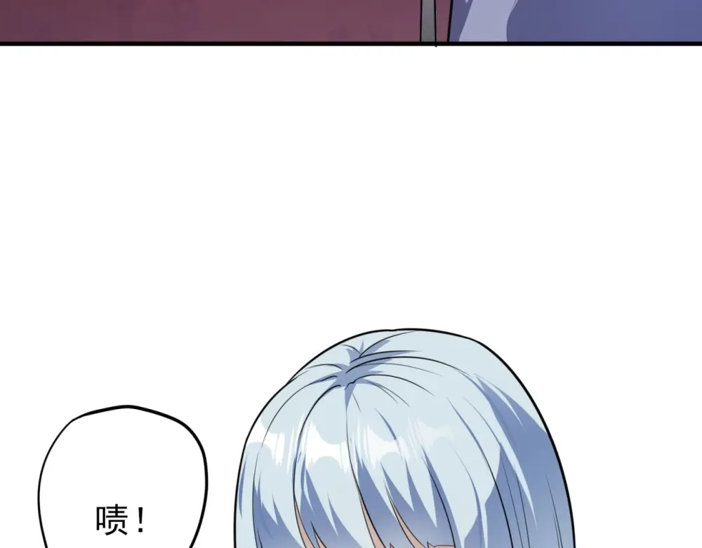 《七星与南笙》第63话 第95页