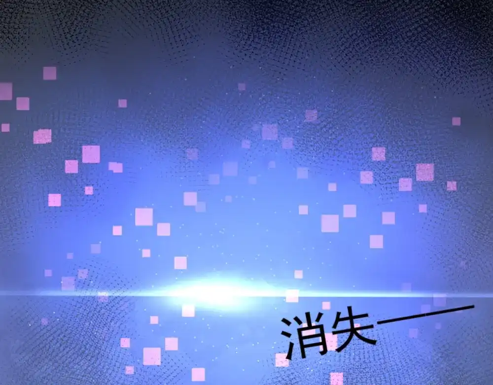 《七星与南笙》第63话 第28页