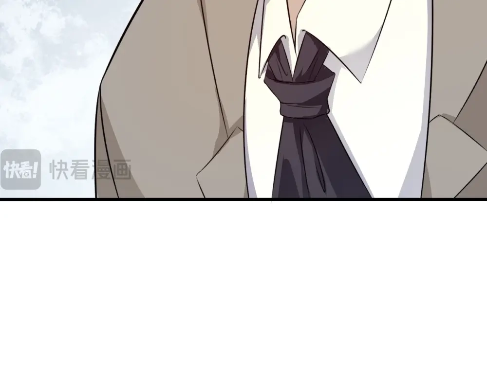 《七星与南笙》第63话 第58页