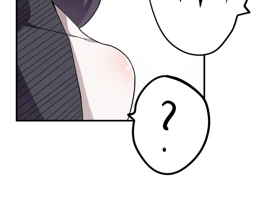《七星与南笙》第63话 第47页