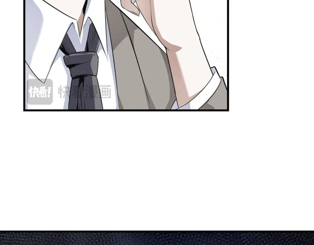 《七星与南笙》第63话 第27页