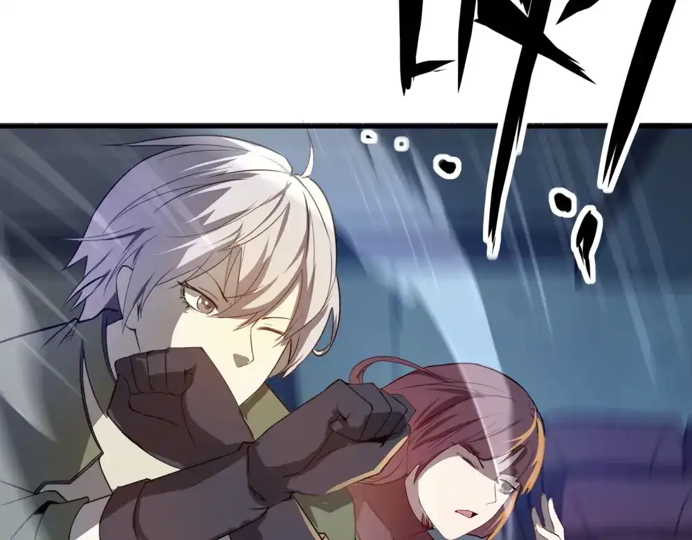 《七星与南笙》第63话 第49页
