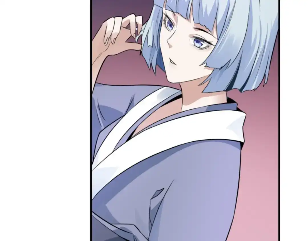 《七星与南笙》第64话 第101页