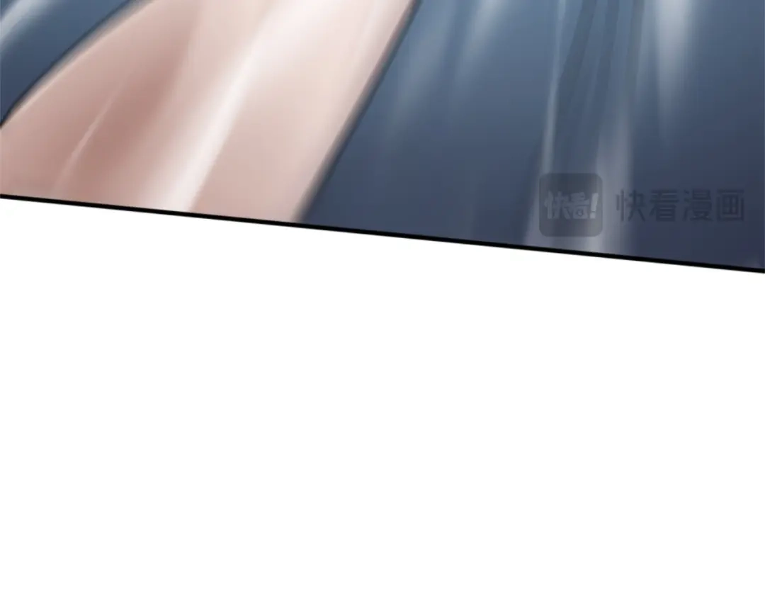 《七星与南笙》第64话 第120页