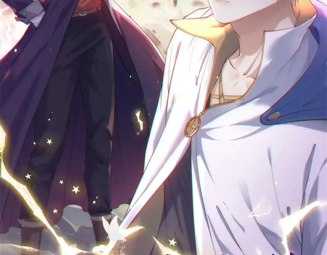 《七星与南笙》第64话 第2页
