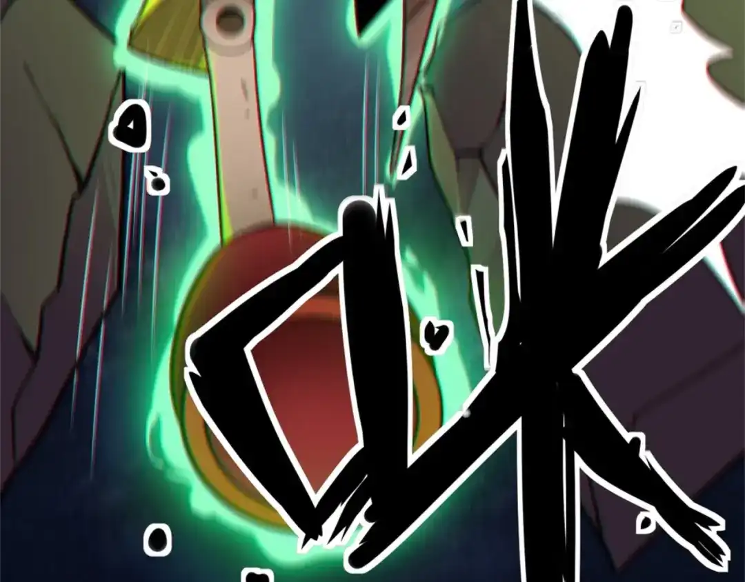 《七星与南笙》第64话 第86页