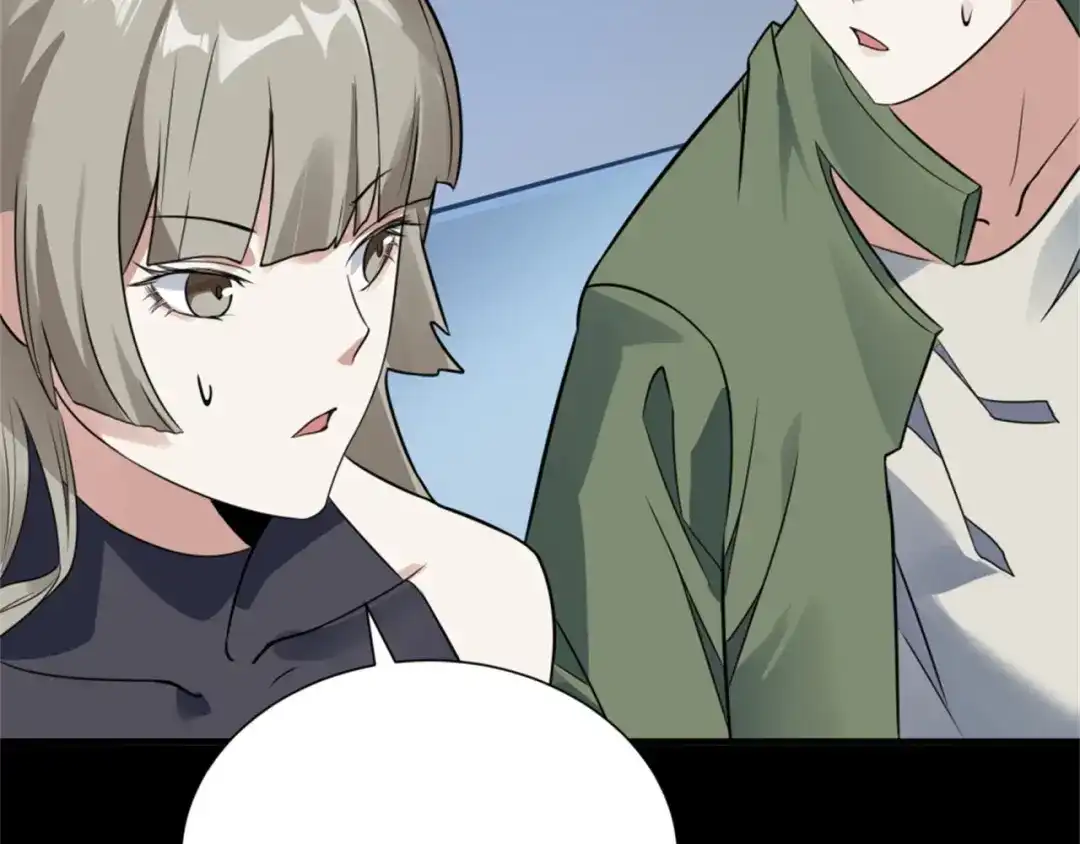 《七星与南笙》第64话 第74页