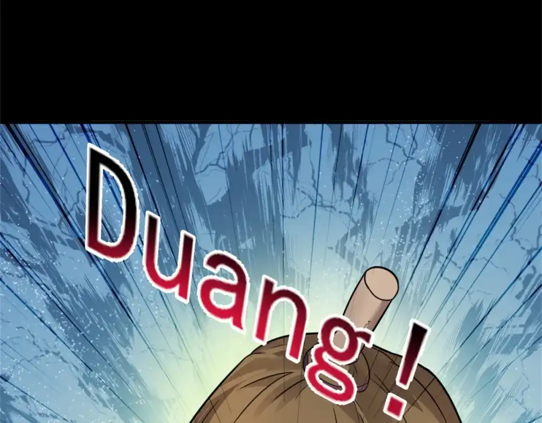 《七星与南笙》第64话 第66页