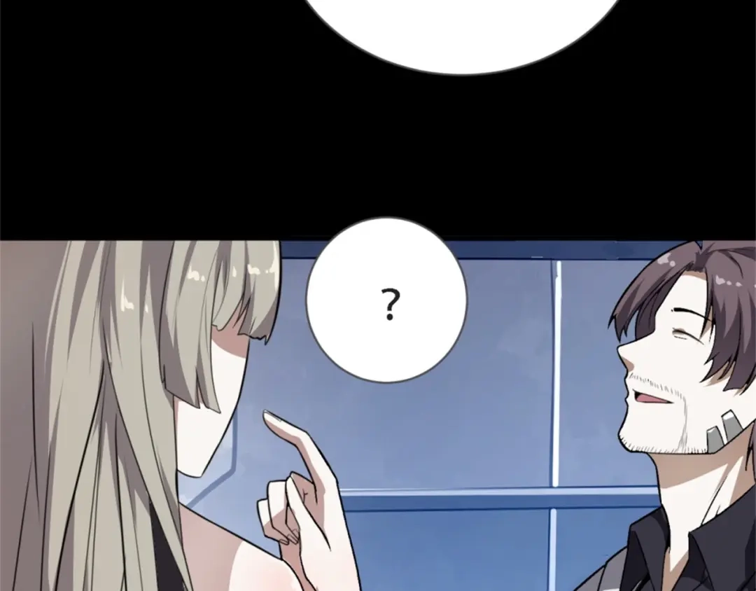 《七星与南笙》第64话 第26页