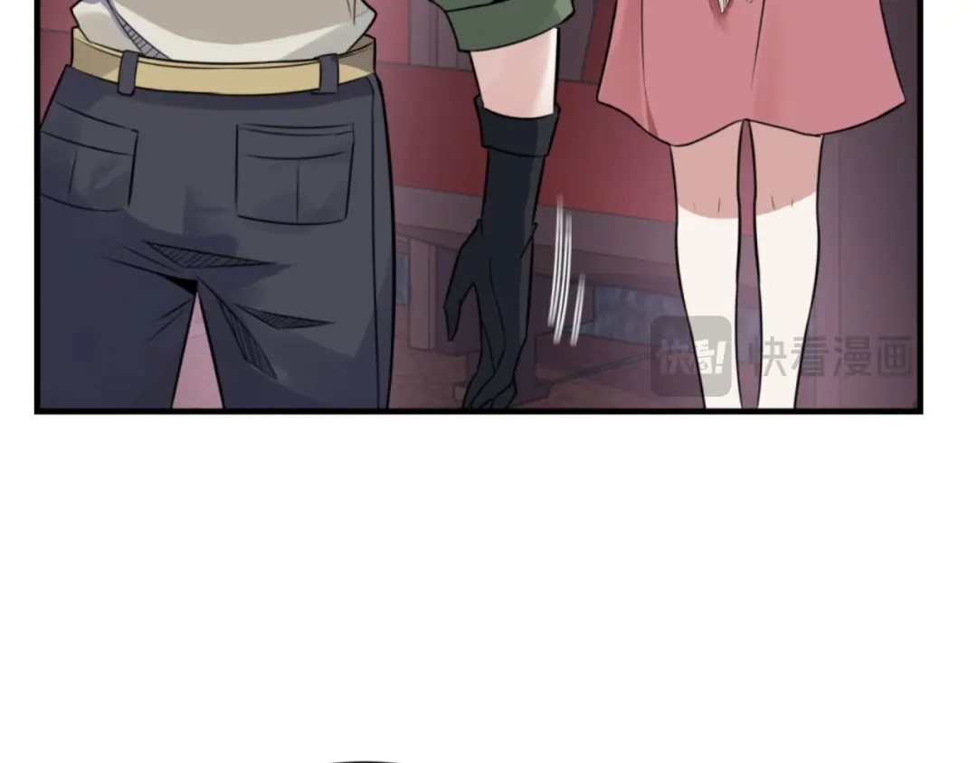 《七星与南笙》第65话 第62页