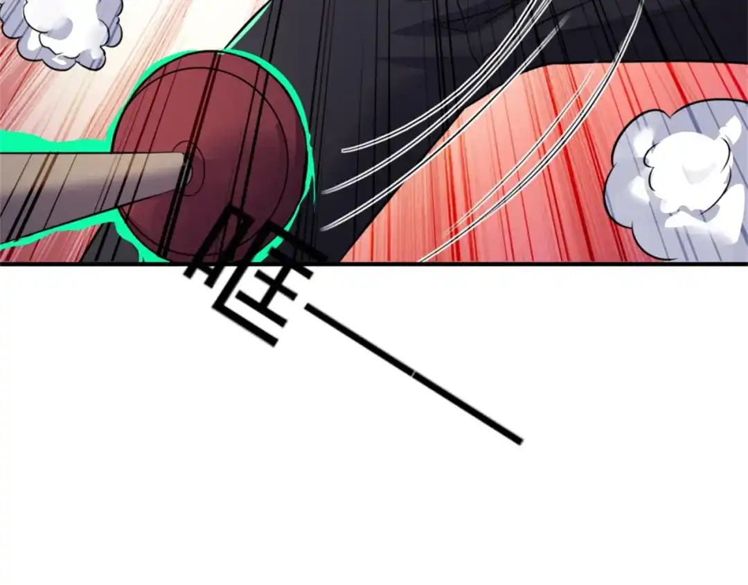 《七星与南笙》第65话 第43页