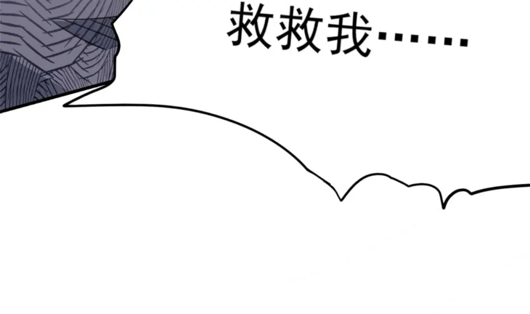 《七星与南笙》第65话 第35页