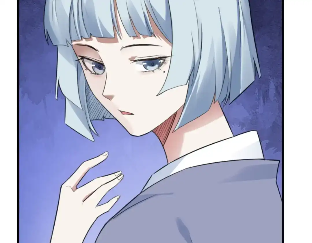《七星与南笙》第65话 第21页