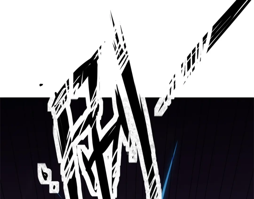 《七星与南笙》第66话 第65页
