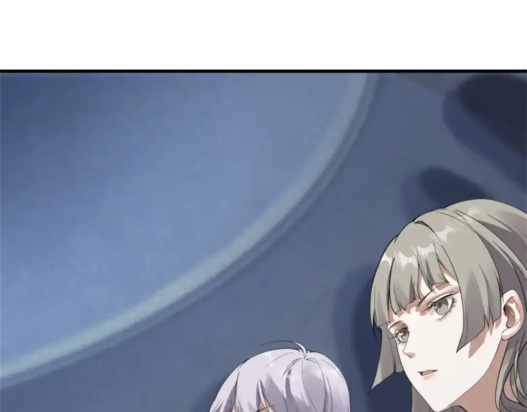 《七星与南笙》第66话 第12页