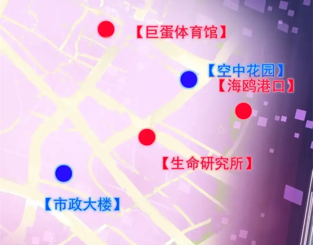 《七星与南笙》第66话 第16页