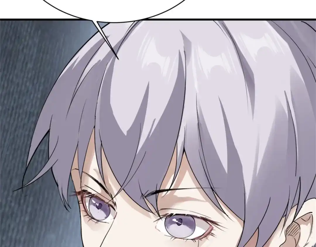 《七星与南笙》第66话 第23页