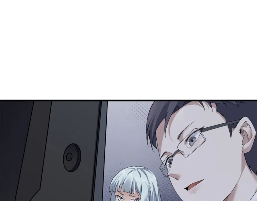 《七星与南笙》第66话 第44页