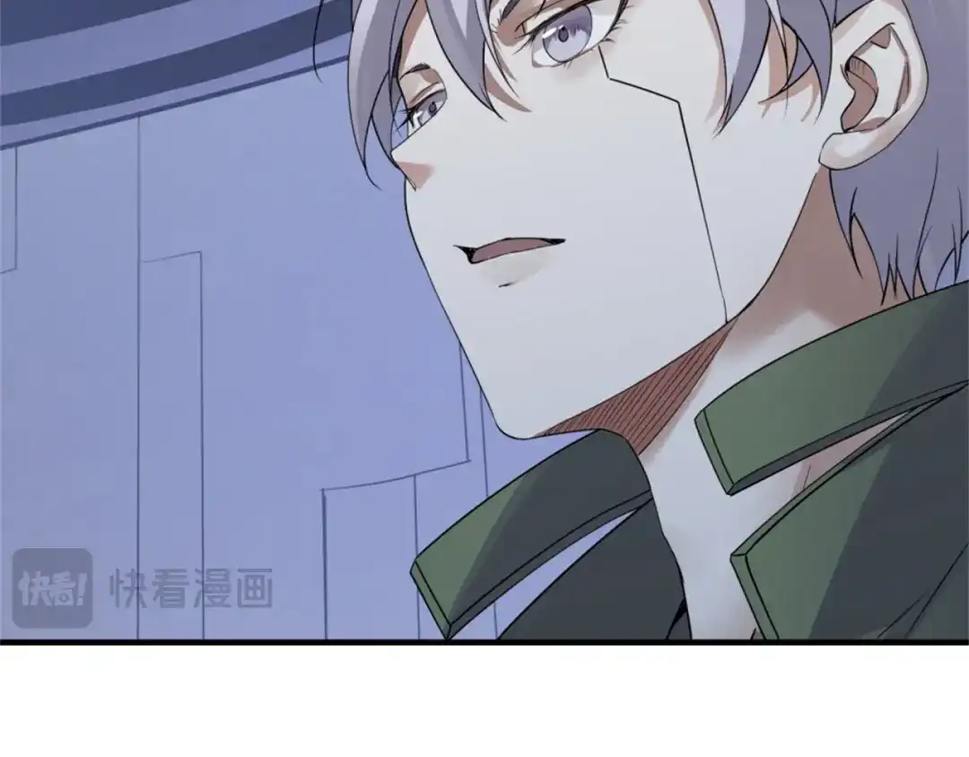 《七星与南笙》第66话 第53页