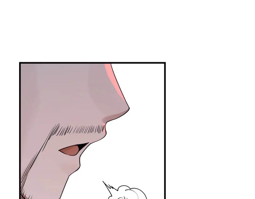 《七星与南笙》第67话 第74页