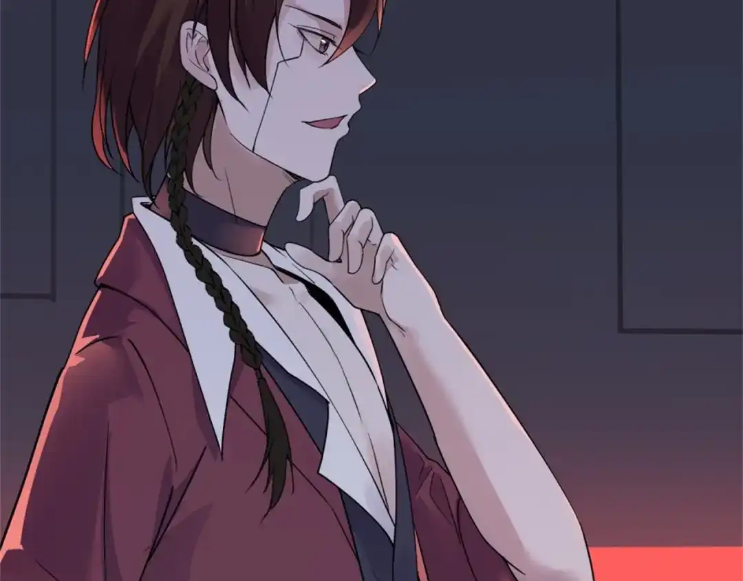 《七星与南笙》第67话 第106页