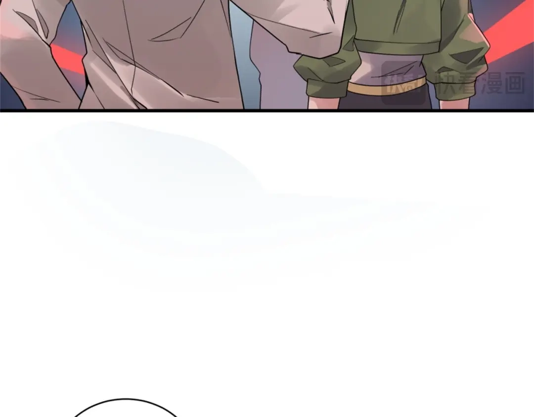 《七星与南笙》第67话 第71页
