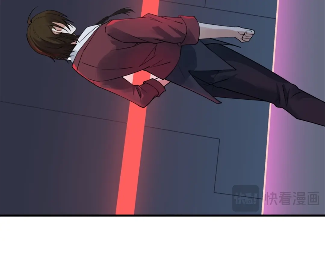 《七星与南笙》第67话 第103页