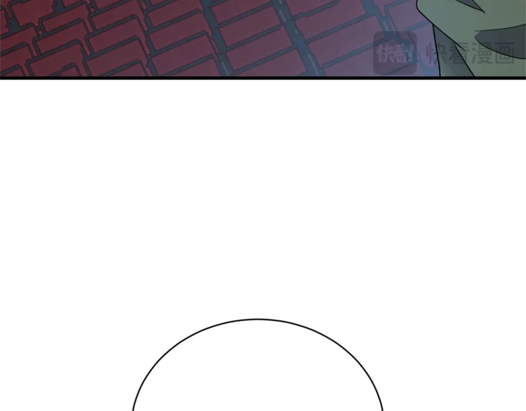 《七星与南笙》第67话 第18页