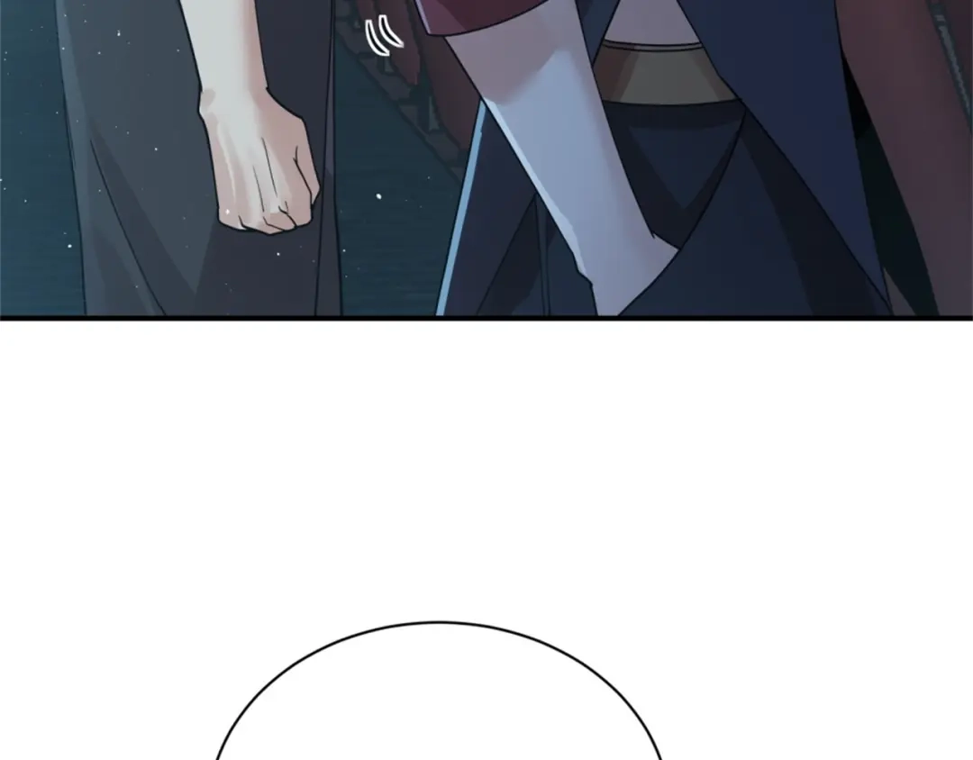《七星与南笙》第67话 第40页