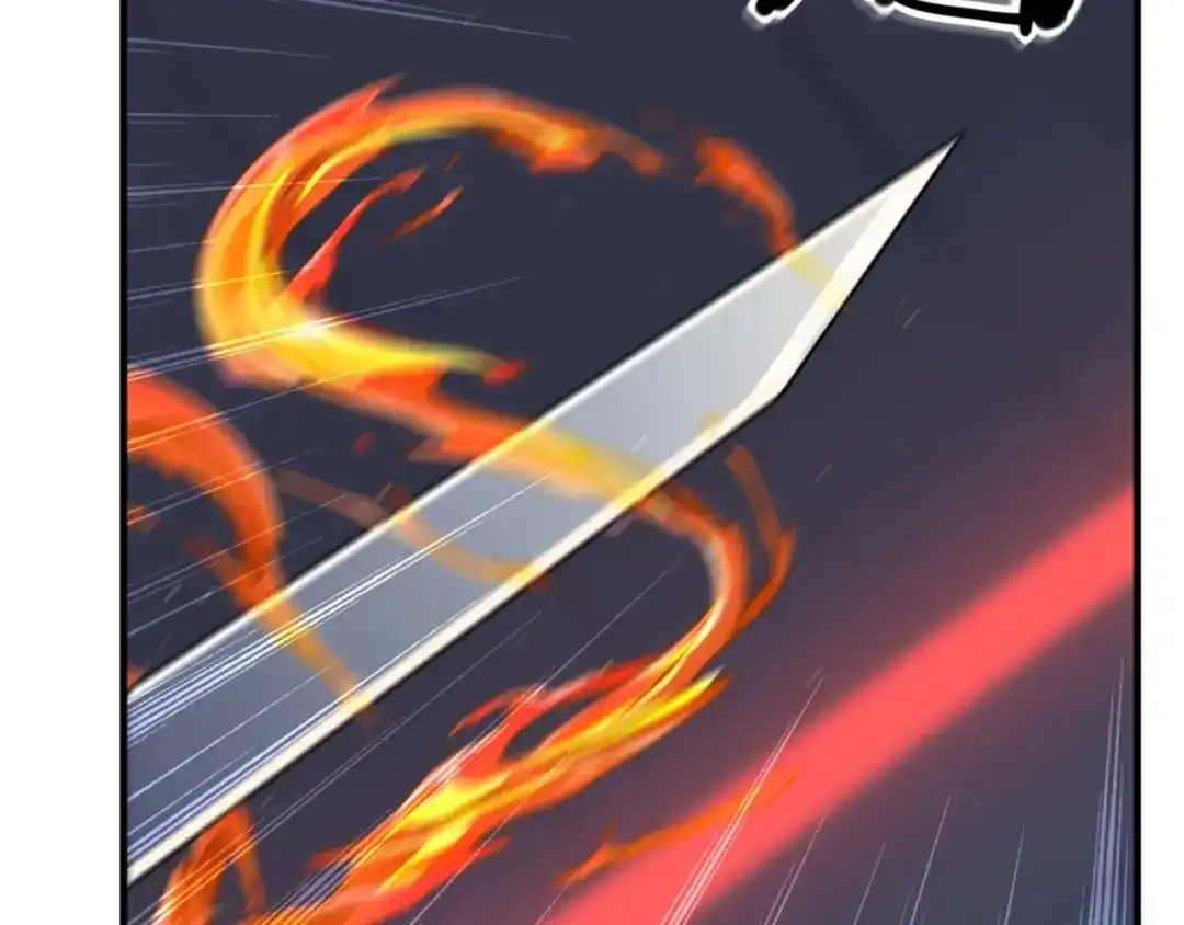 《七星与南笙》第68话 第86页