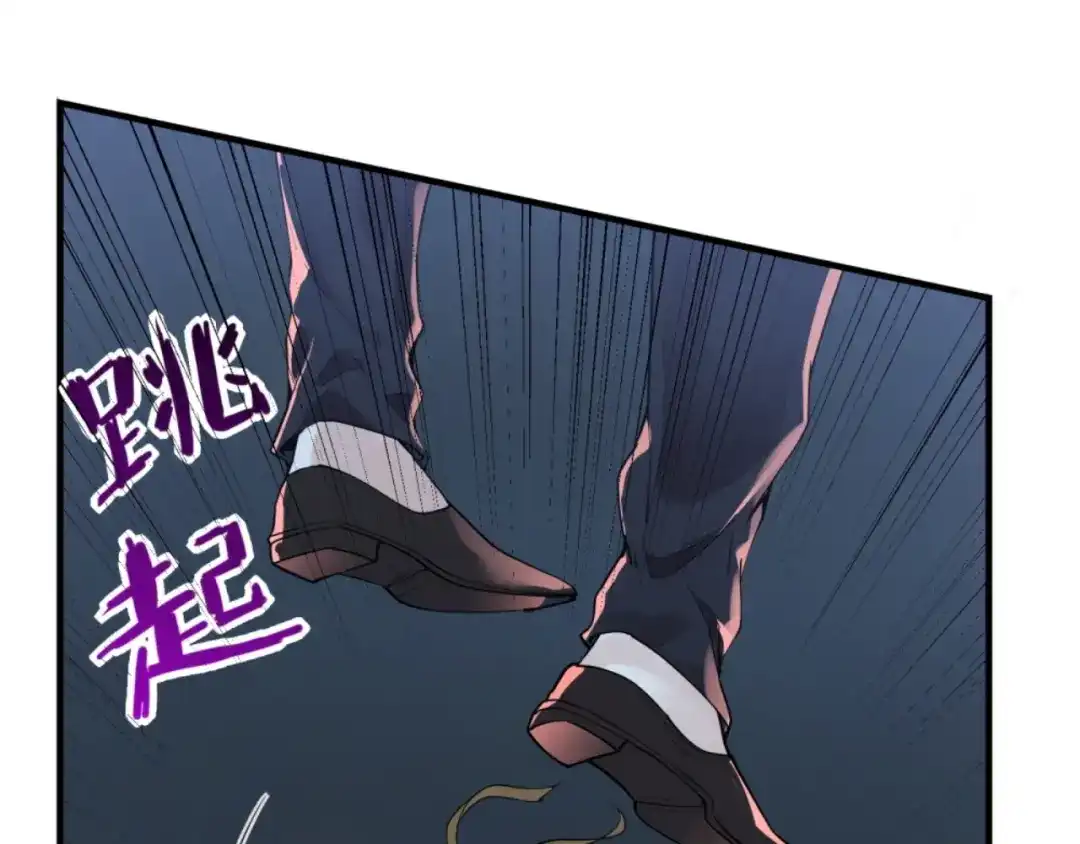 《七星与南笙》第68话 第56页
