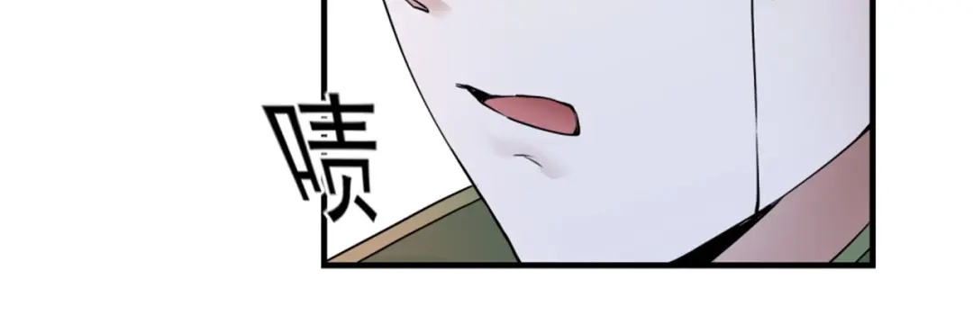 《七星与南笙》第68话 第36页